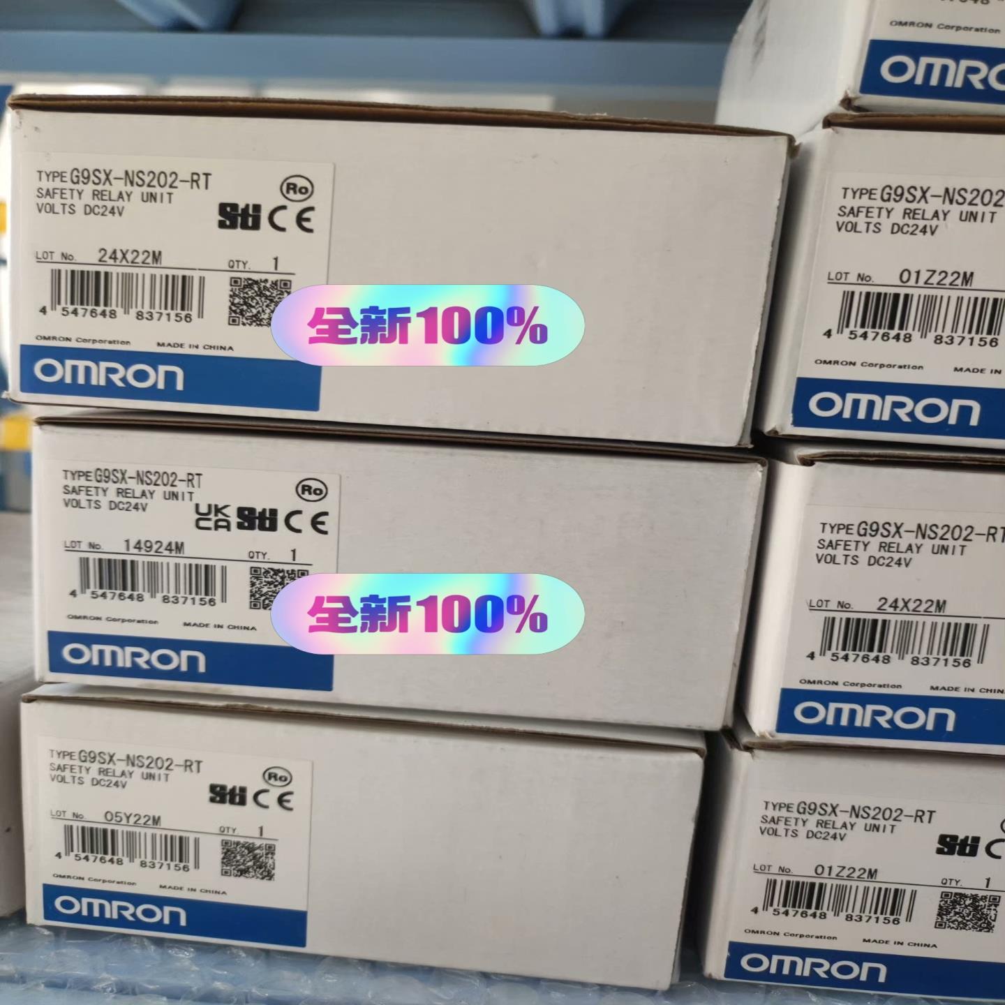 询价全新欧姆龙G9SX-NS202-RT原装正品,包装完好未开
