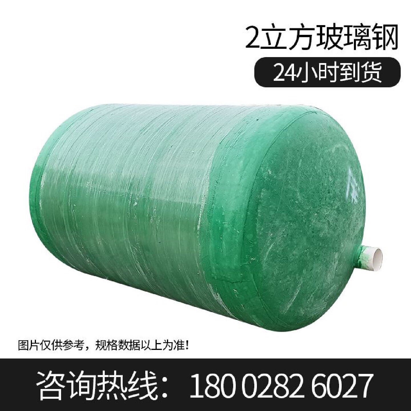 玻璃钢化粪池24202530100立方三级成品隔油池消防水池污水池