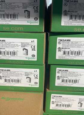 TM3AM6模块，~询价