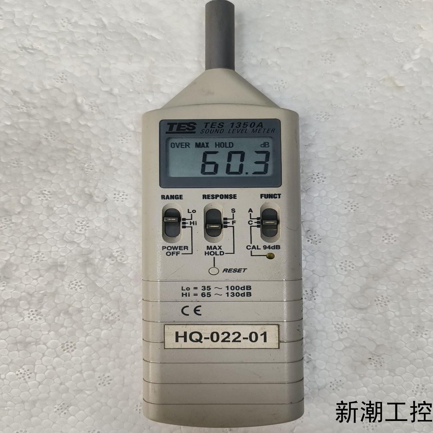 台湾泰仕TES1350A噪音计声级计噪音测试仪议价商品