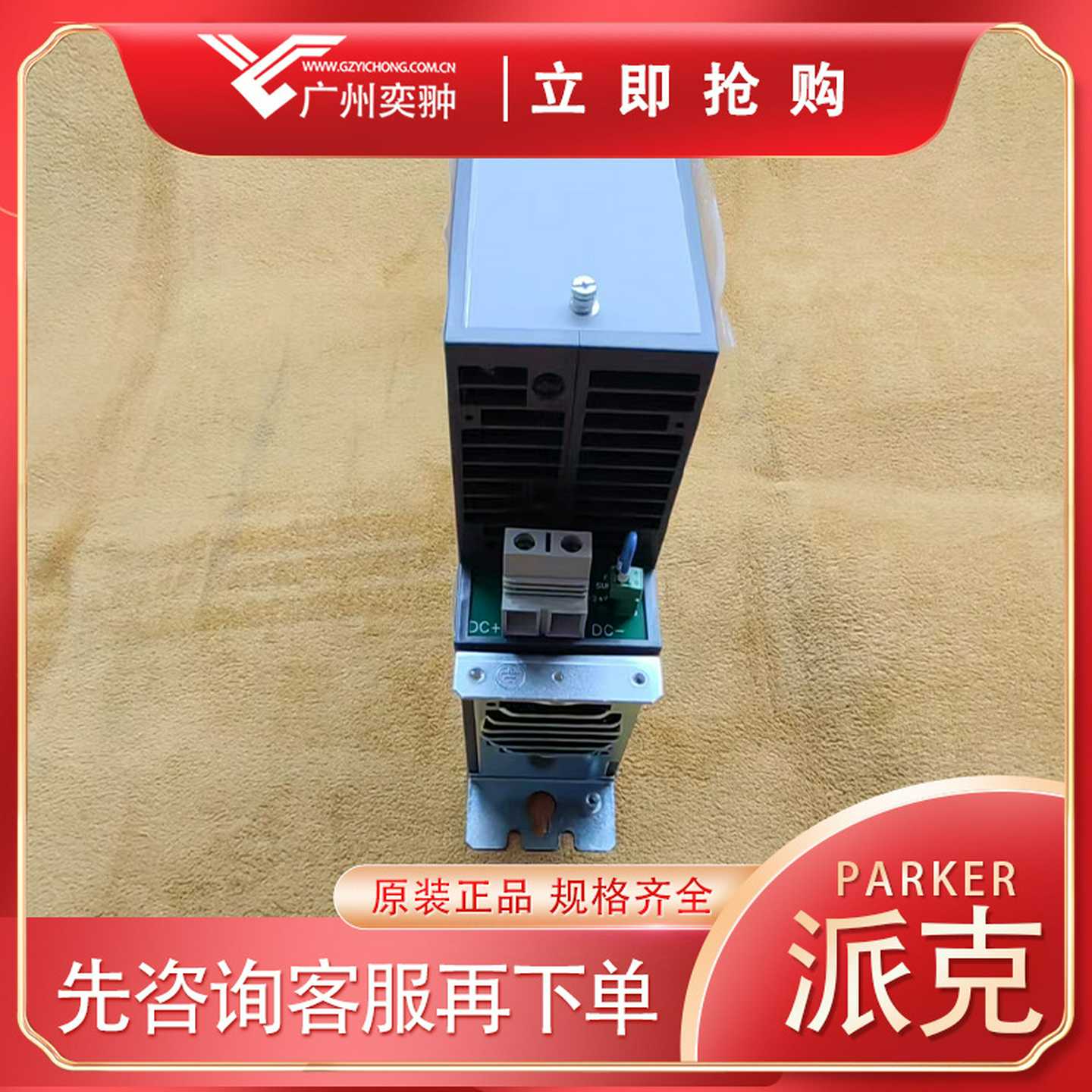 C3S075V4F12I10T10M00伺服驱动器PARKER进口