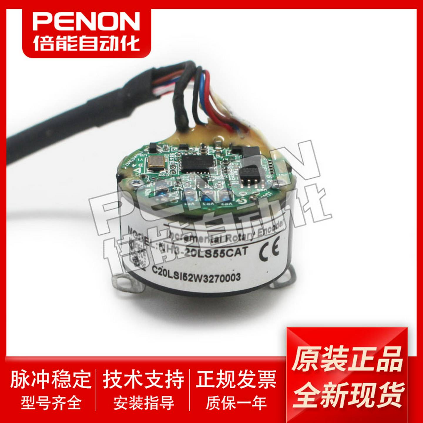 议价-全新伺服电机编码器NH3n-20LS55CAT厂家直供质保一年