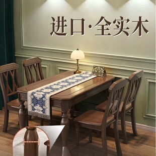 全实木餐桌椅组合现代简约伸缩可折叠饭桌长方形餐厅家具 乡村美式