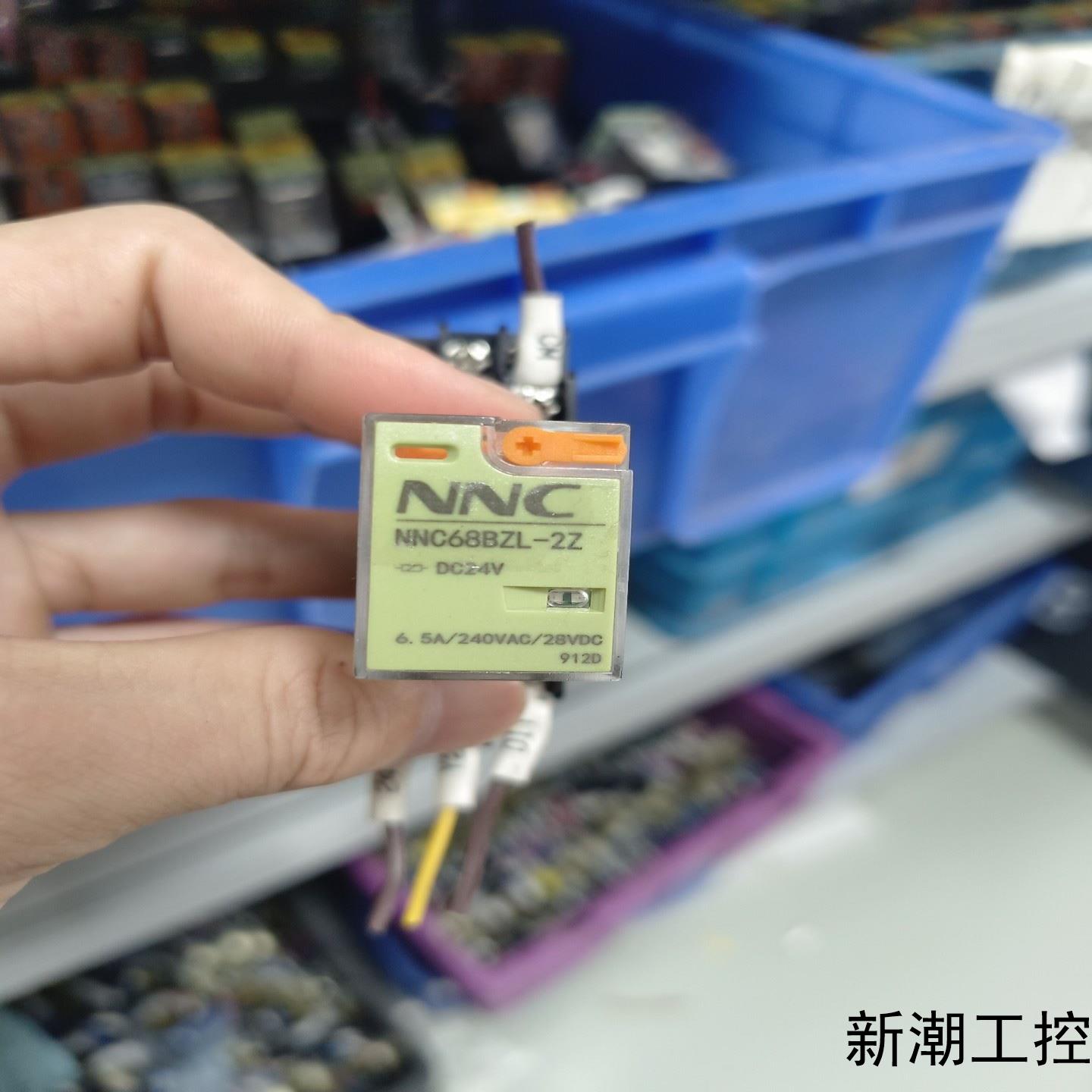 NNC欣大继电器 NNC68BZL-2ZDC24V电压5议价商品