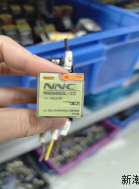 NNC欣大继电器 NNC68BZL-2ZDC24V电压5议价商品