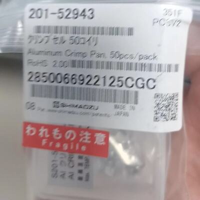 议价201-52943岛津铝坩埚 规格5.8*1.5mm  50个/包用於DSC-60 Plu