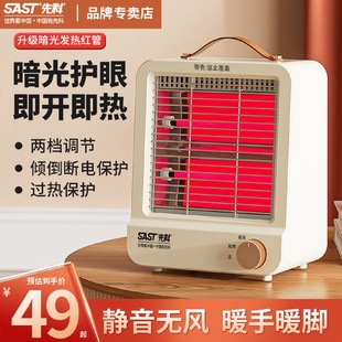 小太阳取暖器家用省电暖气器速热小型静音办公室暖风机烤火炉