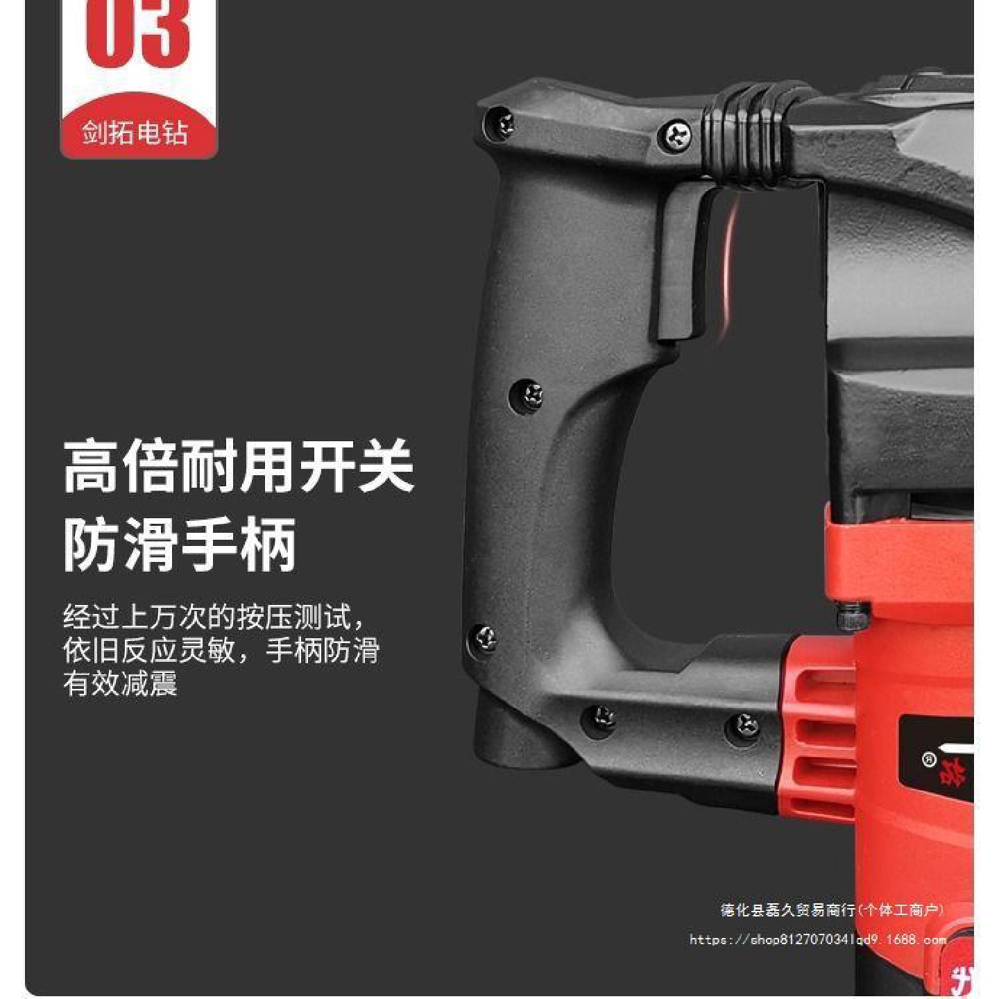 冲击钻大功率电动工业重型电镐电钻打孔家用多功能有线两用电锤