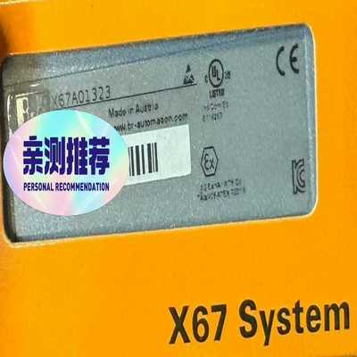 咨询-X67AO1323X67DM1321X20DI9371