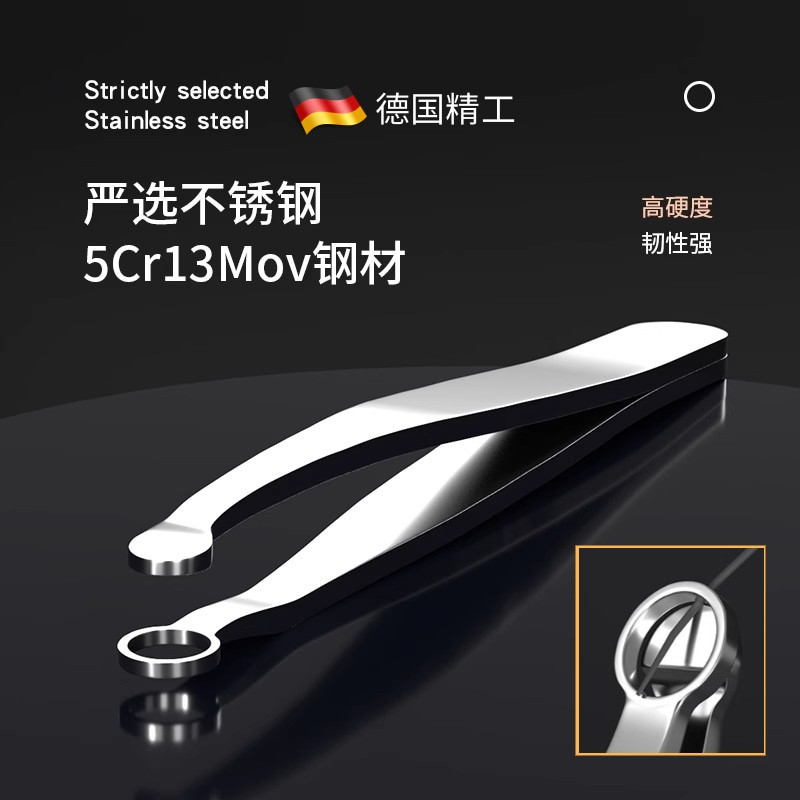 环形鼻毛修剪器鼻毛剪刀不锈钢剪鼻毛剪刀手动鼻毛剪不夹肉夹