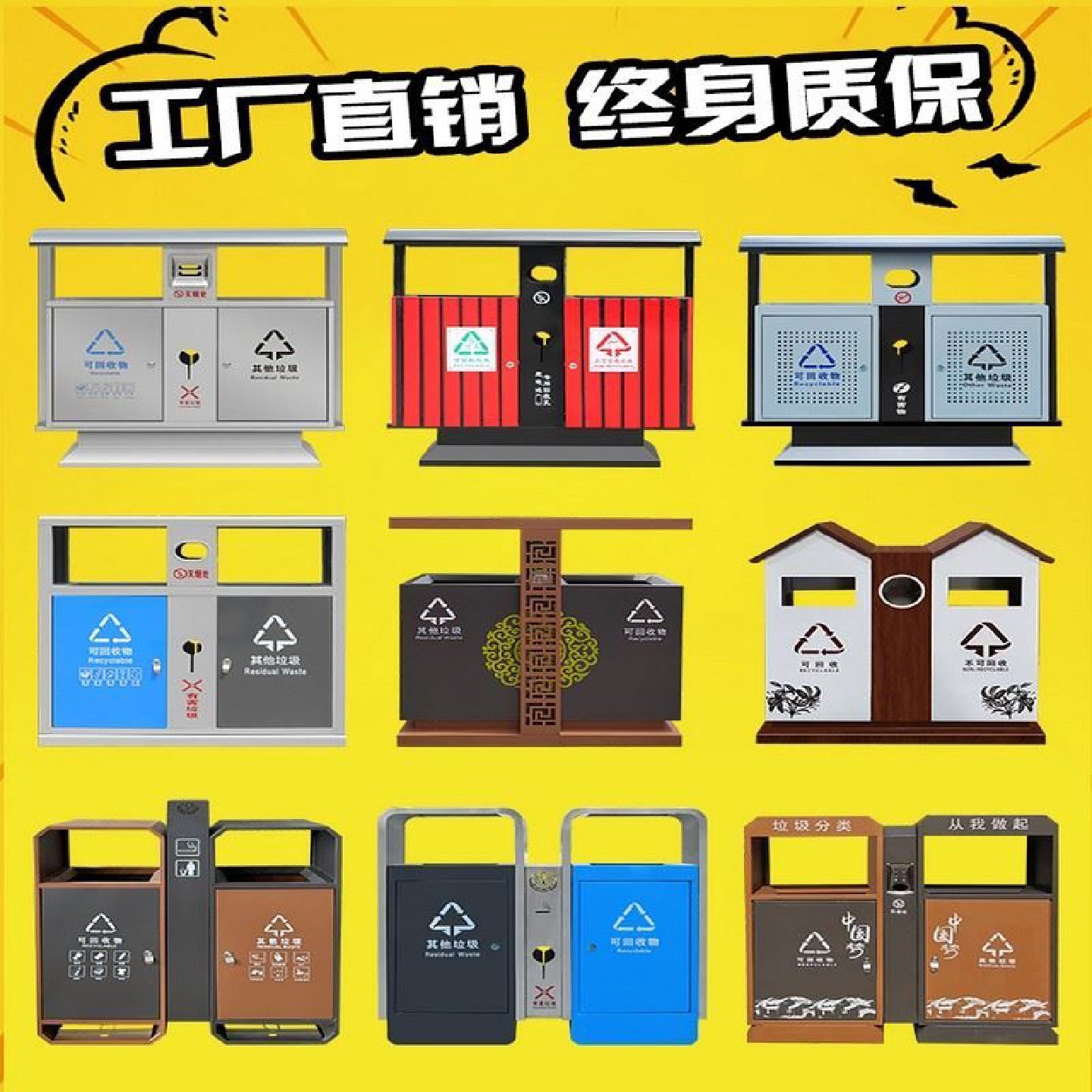户外不锈钢分类垃圾桶双桶小区公园景区环卫果皮箱市政室外垃圾箱,家庭/个人清洁工具,垃圾桶,淘宝优惠券,粉丝福利购,淘宝优惠卷