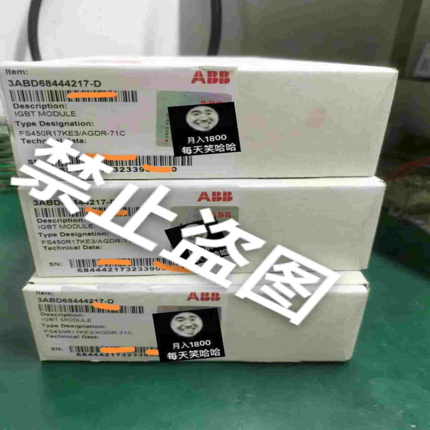 进口行货FS450R17KE3/AGDR-71C（砌墙设备）