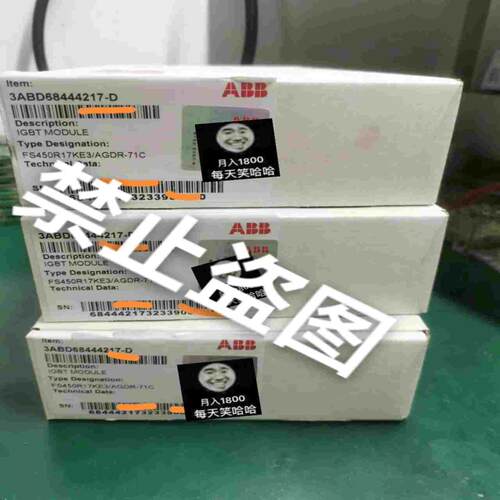 进口行货FS450R17KE3/AGDR-71C(通通配件）
