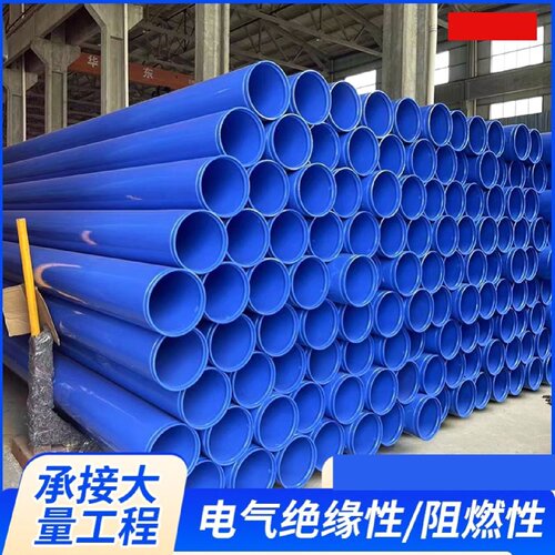涂塑钢管环氧粉末防腐钢管法兰连接管道消防给水内外涂塑复合钢管