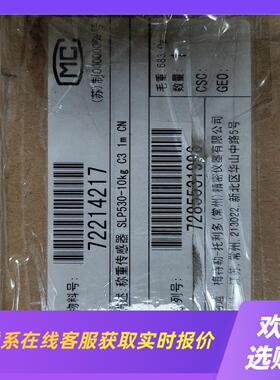 梅特勒SLP53传感器SLP530-10KG品拍前询价下单