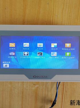GouKia触摸屏7寸DK700N议价商品
