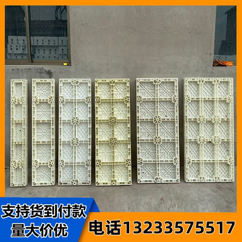 挡土墙水渠水沟现浇模具工程塑料模板护坡塑钢模具板建筑塑料模板
