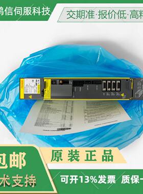 议价A06B-0266-B200 0266-B201 B202#0100发那科电机全新伺服马达