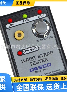 寻I美国DESCO19240手腕带测试仪DESCO19350手腕带接地测试仪