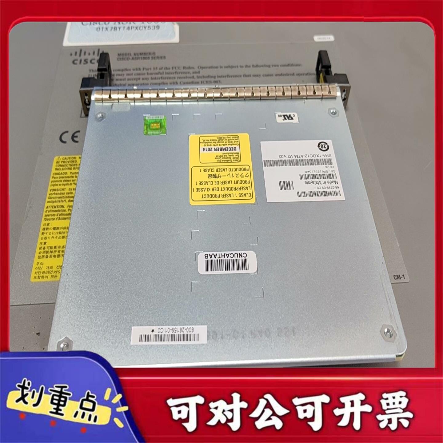 【议价YS】SPA-1XOC12-ATM-V2CiscoSPA原装