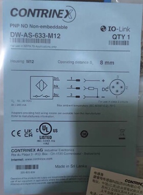 DWAS633M12康睿得传感器拍前询价