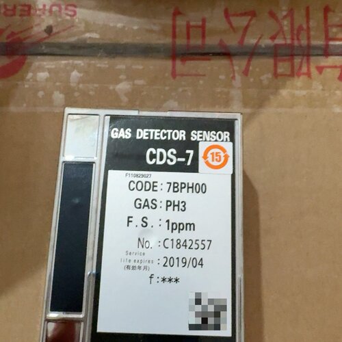 【询价】COSMOS气体探测器CHS-74个。