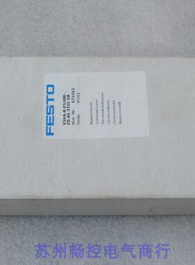 议价全新费斯托FESTO电磁阀VSVABP53BDZDA11T1LSA现货572212