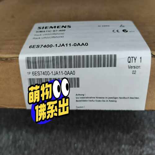 【议价】6ES7400-1JA11-0AA0400系列底适用