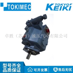 寻ITOKIMEC东京计器P31VFR20CC21J柱塞泵P31VFRS11C10J