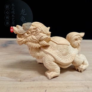 小叶黄杨木崖柏木雕玄武龙龟金钱龟茶桌摆件茶宠手把件文玩工艺品