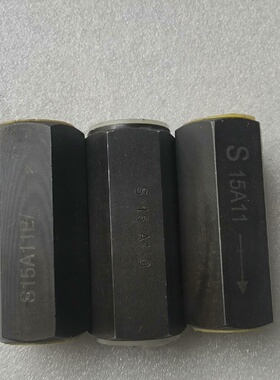 华德管式单向阀S15A11，三个，处理，看上拍【议价】