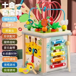 十合一百寶箱多功能玩具忙碌屋寶寶早教益智動(dòng)手能力鍛煉繞珠配對(duì)