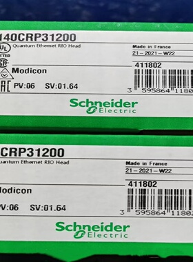 议价施耐德昆腾处理器模块140CRP93100 140CRP93200 140CRP31200