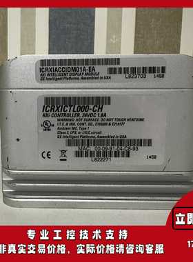 优F惠FANUC/发那科ICRXICTL000-CH触摸屏现货实拍秒发
