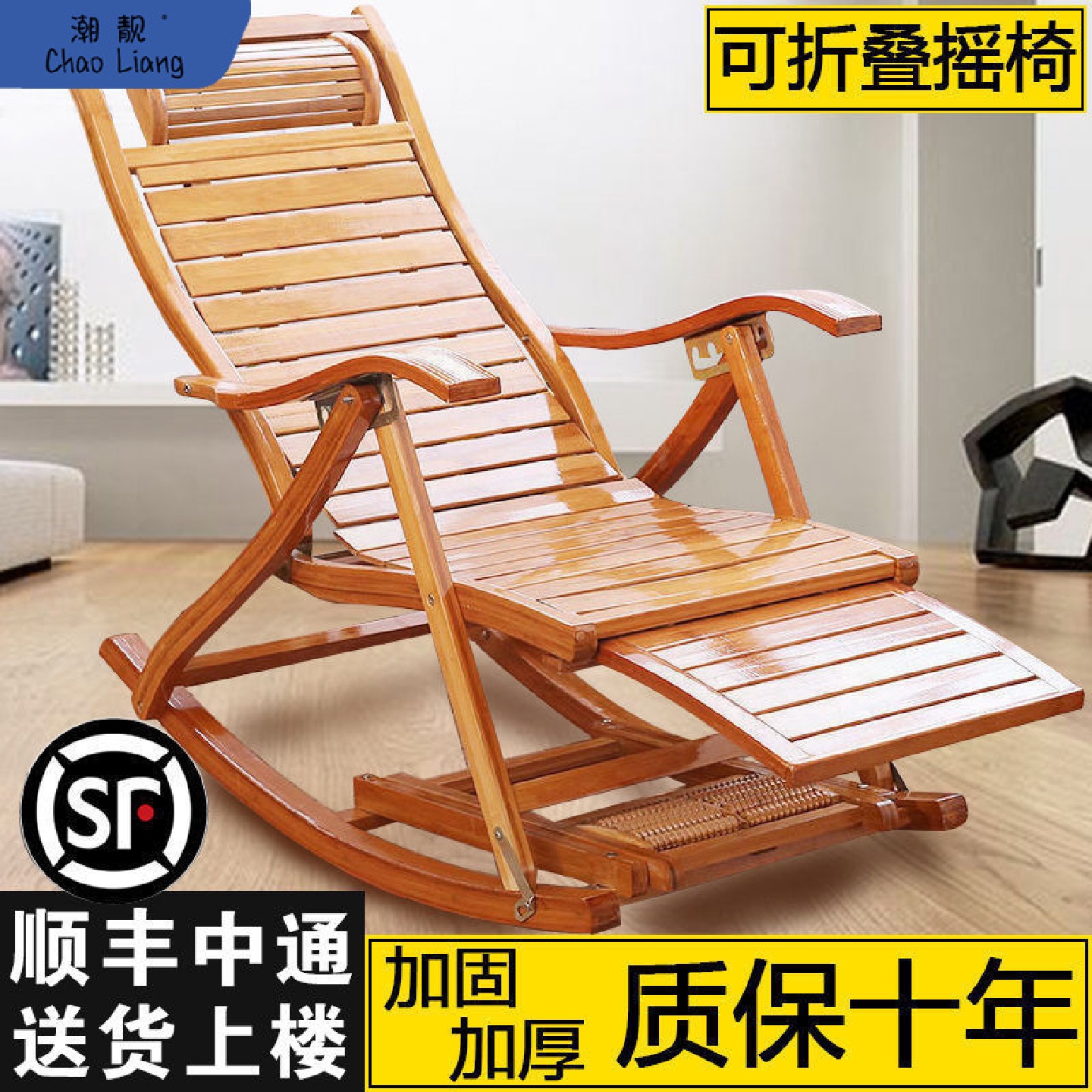 摇摇椅躺椅成人折叠午休逍遥椅夏天午睡家用阳台休闲老人竹摇包邮