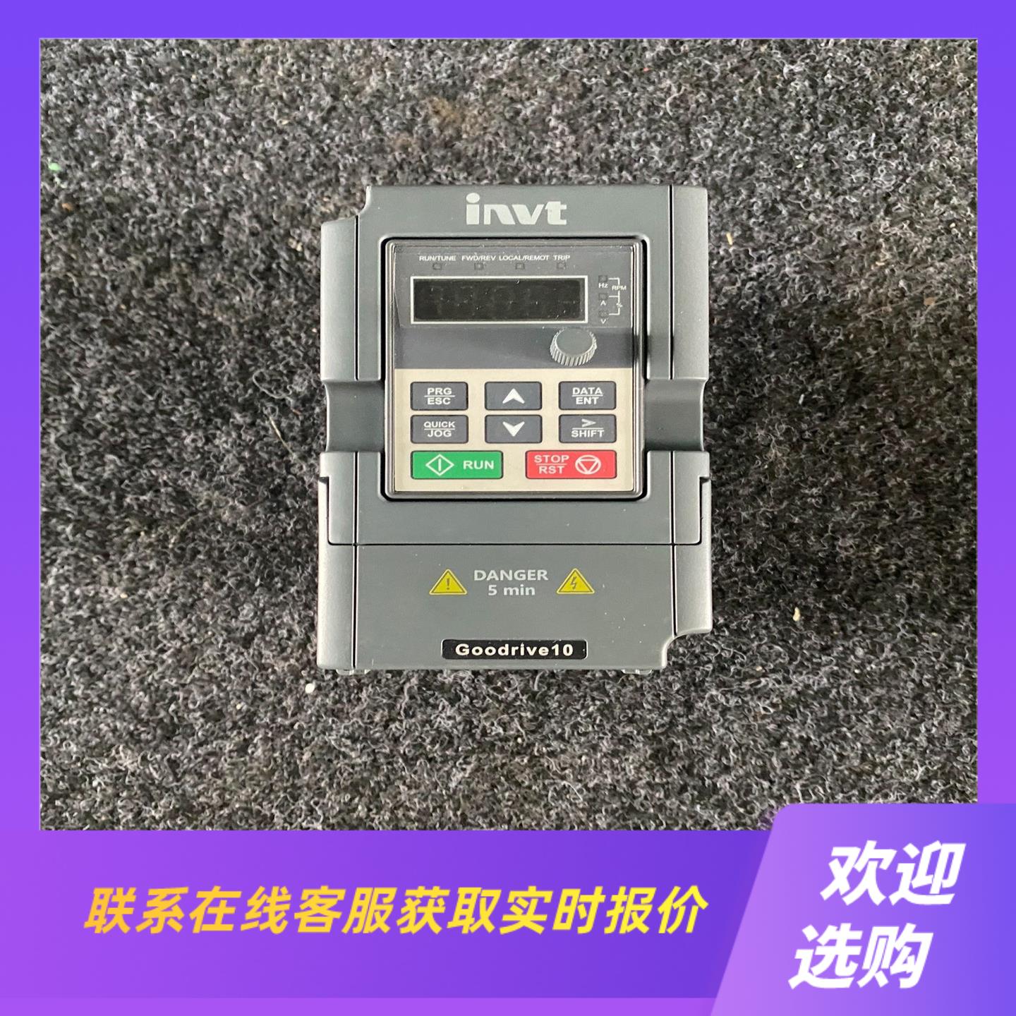 9新英威腾变频器GD10-0R7G 0R4G-S2-B 0拍前询价下单