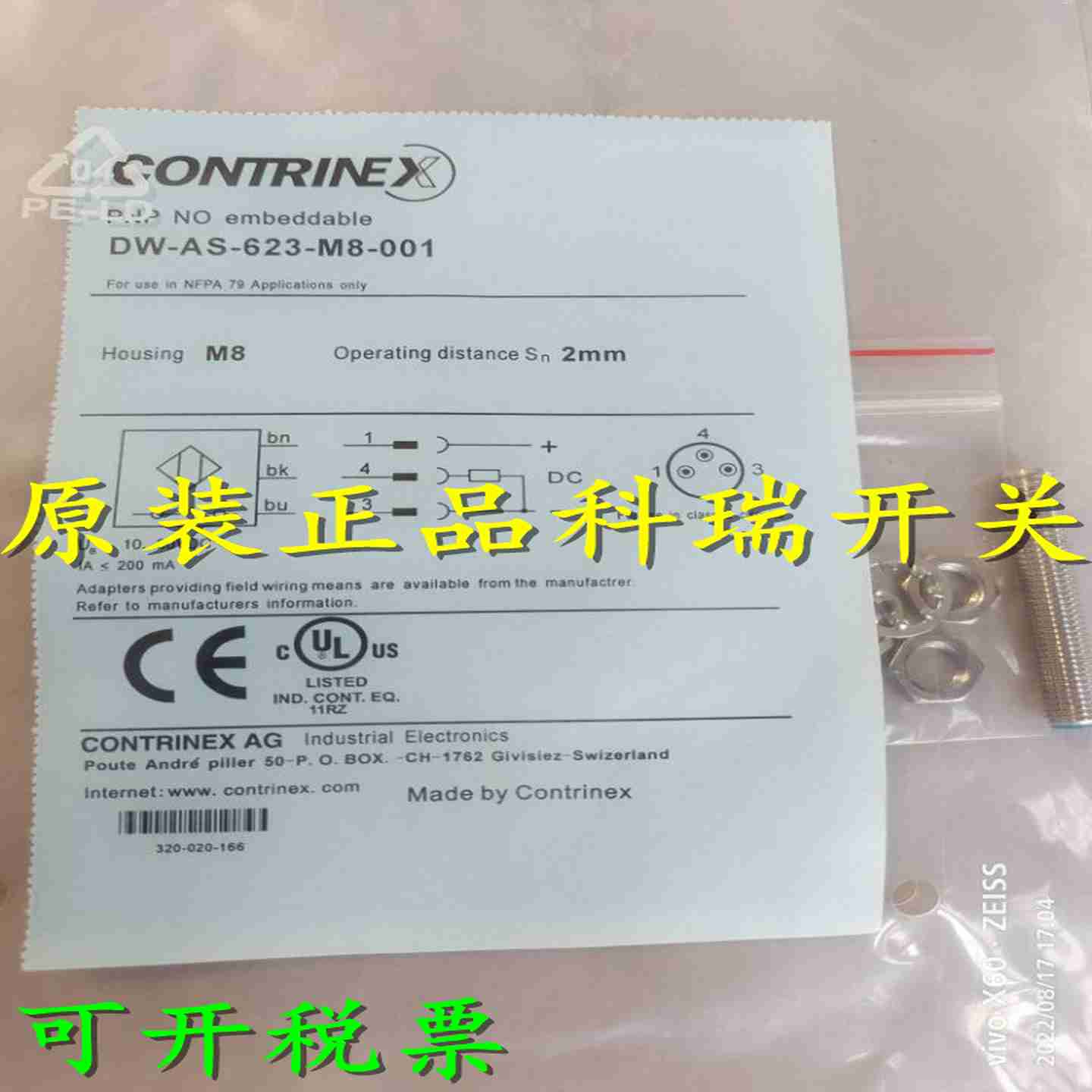 议价-光电开关传n感器PT-M18S-A1-080PH-H18-A3-010PT-M18-