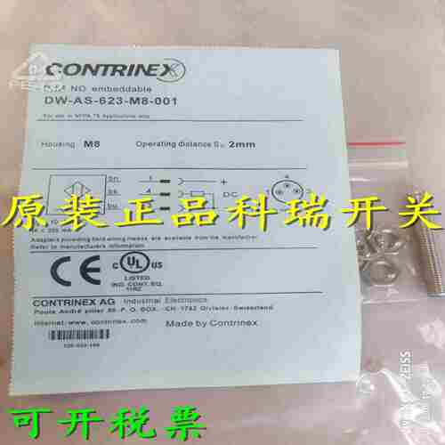 议价-光电开关传n感器PT-M18S-A1-080PH-H18-A3-010PT-M18-