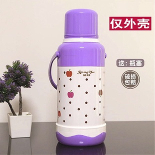 热水瓶外壳塑料暖瓶外壳学生宿舍开水瓶茶壶家用老式保温瓶大容量