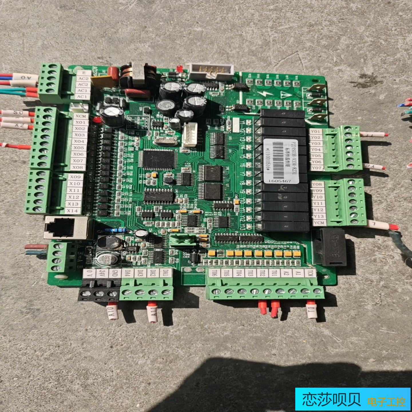 恒温恒湿实验箱控制板P224S03B-V334-8231