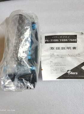 AeraPS-76DA，，实物现拍议价询价