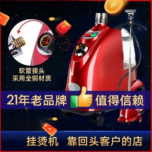 店家用手持烫衣服大功率电烫斗 挂烫机蒸汽熨烫机商用服装