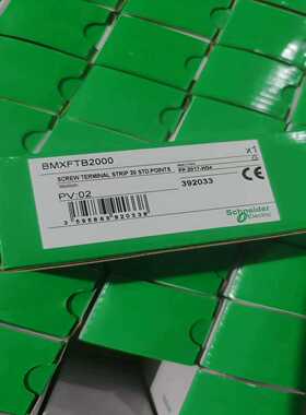 (询价)BMXFTB2000M340接线端子余货联系详