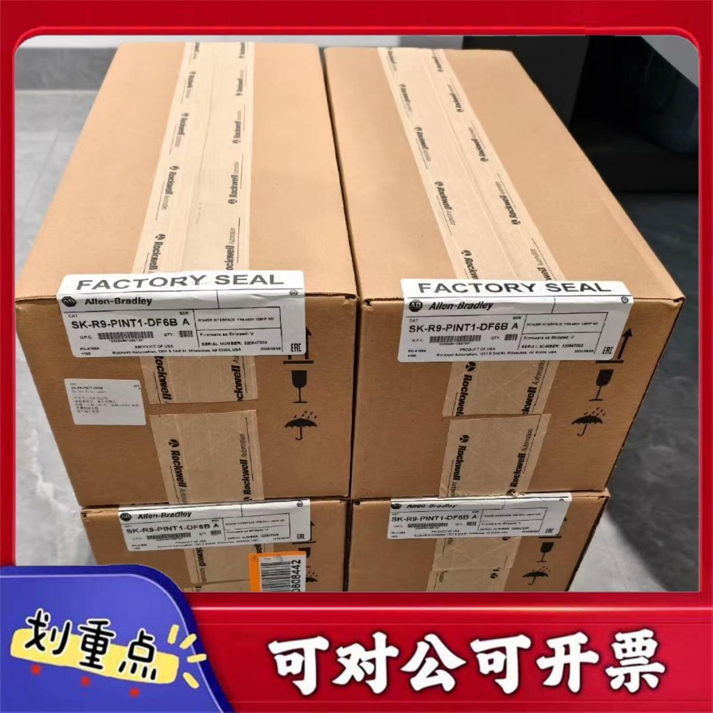 【议价YS】SK-R9-PINT1-DF6B全新