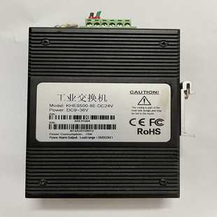 DC24V实物图 咨询 工业交换机KHES500