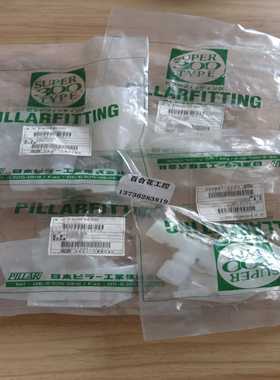 询价PILLAR皮拉异径入珠三通P-RUTW4E-W3E-W