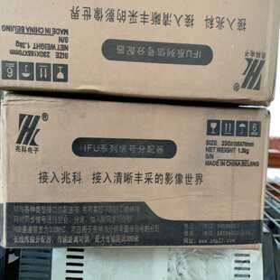 咨询-IFU系列信号分配器SD-8VAS，没有拆封，懂的来