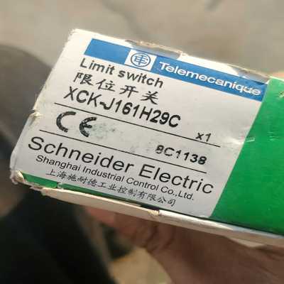 询价~施耐德限位开关，xck-j161h29c   库存运费到