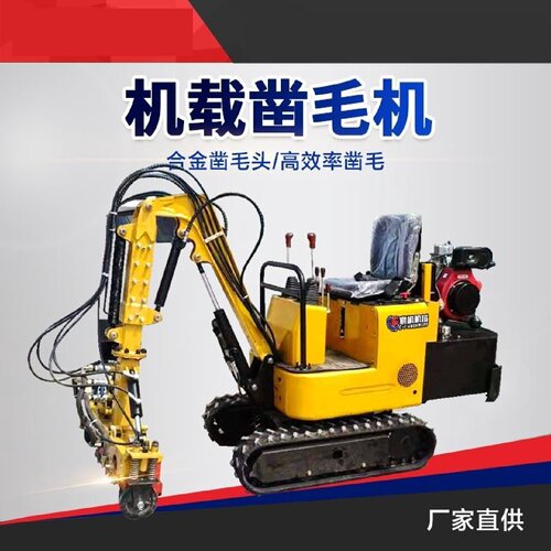 机载凿毛机地铁桥梁履带式拉毛机隧道二衬凿毛器矮边墙大型凿毛机