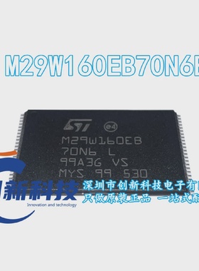 M29W160EB70N6ETSOP-48NOR闪存存储器全新原装正品现货直拍